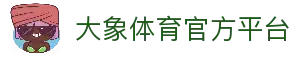 客户端下载